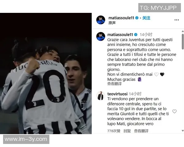 苏莱若无阿根廷征召将考虑代表意大利出战的可能性 苏莱若无阿根廷征召将考虑代表意大利出战的可能性