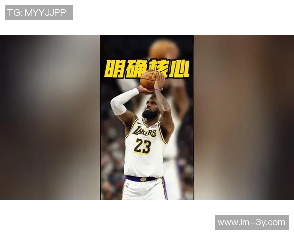 詹姆斯愿意帮助东契奇减轻持球压力提升球队表现